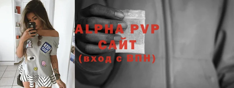 гидра онион  даркнет сайт  Дальнегорск  Alpha-PVP СК КРИС 