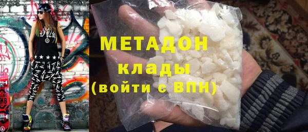 метадон Богданович