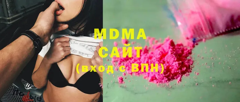 MDMA кристаллы  Дальнегорск 